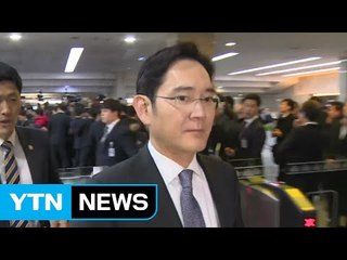 '뇌물 정점' 이재용 내일 피의자로 소환 / YTN (Yes! Top News)