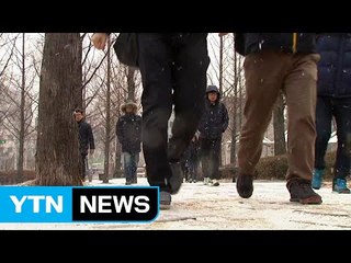 [날씨] 내일 출근길 중서부 눈...모레 다시 기온 뚝 / YTN (Yes! Top News)
