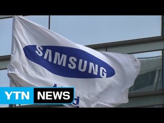 "올 것이 왔다"...삼성, 방어 논리 총력전 / YTN (Yes! Top News)