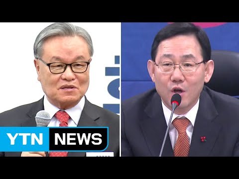 인명진 인적 쇄신 후퇴 없다 ...신당 새누리당 해체가 답 / YTN (Yes! Top News)