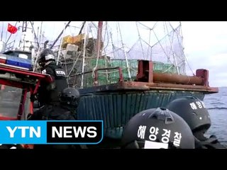 중국, 도주어선 수사 '뒷짐' 논란...안전처 "중국정부, 책임져야" / YTN (Yes! Top News)