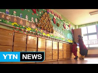 [영상] 예비 초등생들의 학교 나들이 / YTN (Yes! Top News)