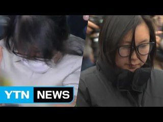 "장시호, 아들 못 봐...3번째 조사 때부터 줄줄 얘기" / YTN (Yes! Top News)