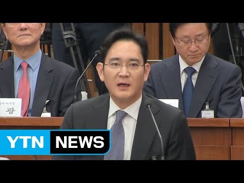 특검, 오늘 삼성전자 이재용 '피의자 신분' 소환 / YTN (Yes! Top News)