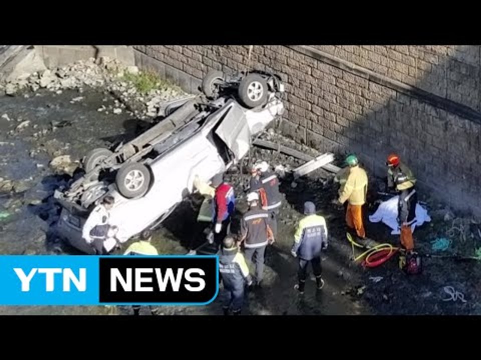 삼척서 승합차 하천 추락...70대 운전자 숨져 / YTN (Yes! Top News)