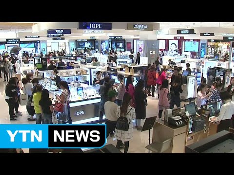 '사드 보복' 불똥 번진 화장품 업계 초긴장 / YTN (Yes! Top News)