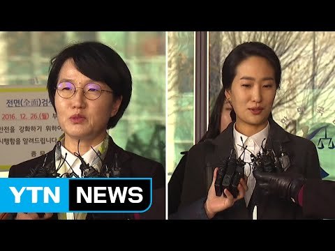 '불법 리베이트 의혹' 박선숙·김수민 의원 1심 무죄 / YTN (Yes! Top News)