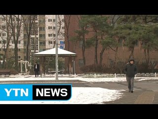 [날씨] 수원·오산 대설주의보...추위는 주춤 / YTN (Yes! Top News)