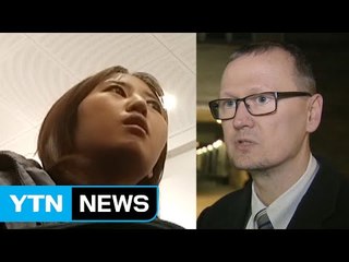 정유라 변호사 국선아닌 대형로펌 '에이스' / YTN (Yes! Top News)