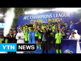 전북, 아시아 챔스리그 출전권 박탈 위기 / YTN (Yes! Top News)