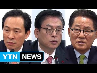 [뉴스통] 반기문의 입국, 각 당 반응은? / YTN (Yes! Top News)