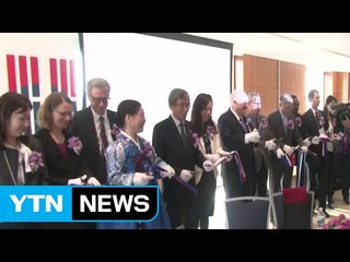 조지워싱턴대, 美 수도권 첫 한국학연구소 개소 / YTN (Yes! Top News)