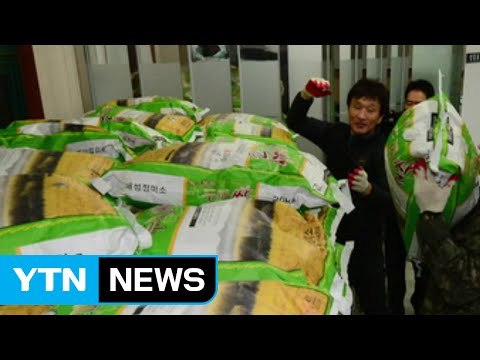 [좋은뉴스] '얼굴 없는 천사' 7년째 쌀 300포대 기부 / YTN (Yes! Top News)