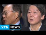 '반기문 견제' 바빠진 야권 후보들 / YTN (Yes! Top News)