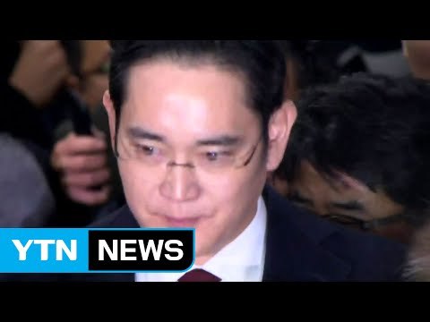 이재용, 9년 만에 특검소환... 국민께 죄송 / YTN (Yes! Top News)