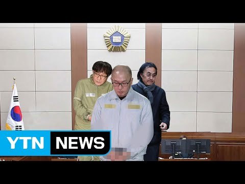 '강탈 시도' 혐의 차은택...곧 공판 시작 / YTN (Yes! Top News)