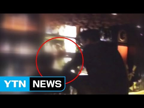 [단독] 한화 3남, 폭행 영상 단독입수...그룹 개입 의혹 논란 / YTN (Yes! Top News)