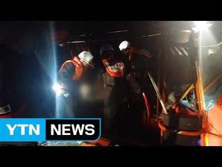 백령도 응급환자 경비정으로 긴급 이송 / YTN (Yes! Top News)