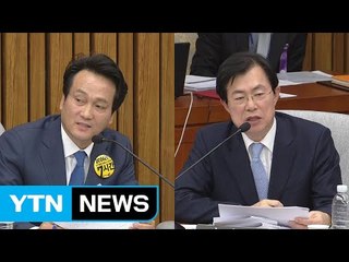최순실 국정농단 국정조사 7차 청문회 (16) / YTN (Yes! Top News)