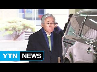 김종덕 前 장관 피의자 조사..."심려 끼쳐 송구" / YTN (Yes! Top News)