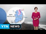 [날씨] 밤사이 추위 부르는 눈·비...내일 낮부터 기온 뚝 / YTN (Yes! Top News)