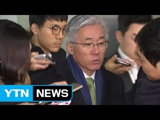 '블랙리스트' 김종덕 前 장관 밤샘 조사 뒤 귀가 / YTN (Yes! Top News)