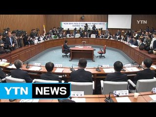 [YTN 실시간뉴스] 오늘 마지막 청문회...조윤선 출석 관심 / YTN (Yes! Top News)