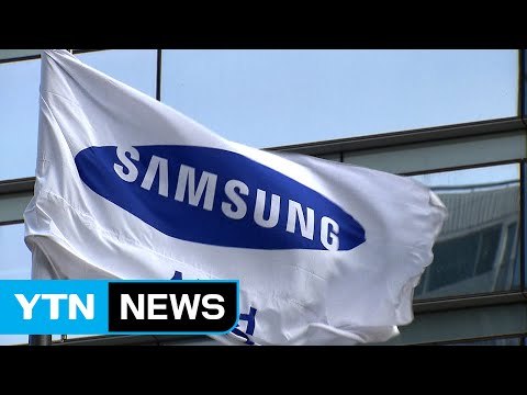 삼성 수뇌부 소환 시작...특검, 이재용 겨냥 / YTN (Yes! Top News)