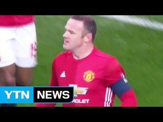 전설이 된 루니…개인 통산 249호골 / YTN (Yes! Top News)