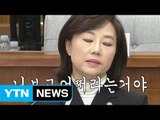 [영상] '집요한 남자' 이용주의 