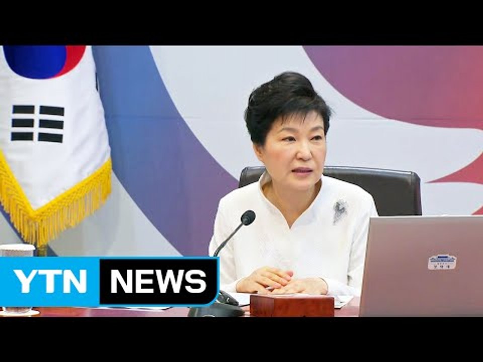 박근혜 대통령, 세월호 참사 천일 만에 '행적 자료' 제출 / YTN (Yes! Top News)