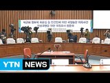 마지막 '최순실 청문회'...핵심 증인들 또 불출석 / YTN (Yes! Top News)