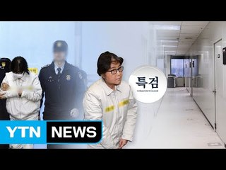 최순실 소환 통보...또 불출석 / YTN (Yes! Top News)