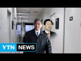 '삼성 뇌물 의혹' 최지성·장충기 특검 출석 / YTN (Yes! Top News)
