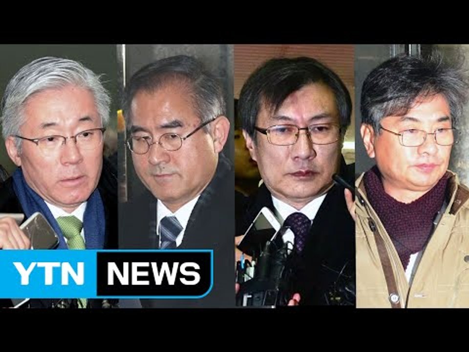 '블랙리스트' 무더기 영장..."사상과 표현 자유 훼손" / YTN (Yes! Top...