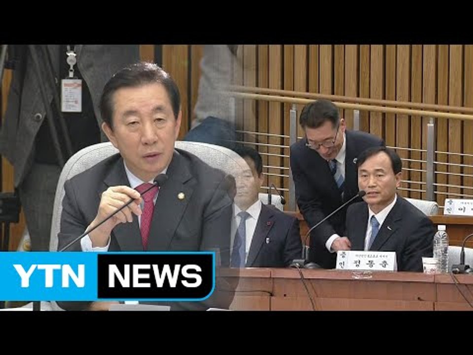 [청문회 영상] 김성태 위원장 "정동춘 증인 일어나세요!" / YTN (Yes! To...