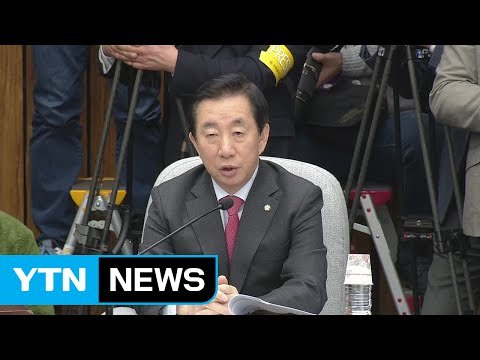 최순실 국정농단 국정조사 7차 청문회 ① / YTN (Yes! Top News)