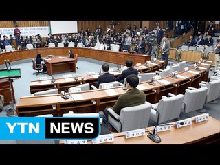 최순실 국정농단 국정조사 7차 청문회 ④ / YTN (Yes! Top News)