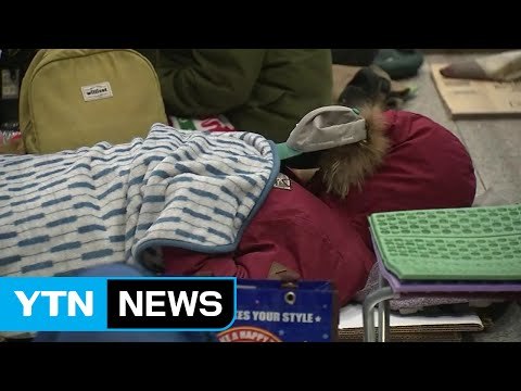 고향으로 가자 ...설 기차표 예매 시작 / YTN (Yes! Top News)