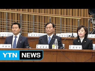 최순실 국정농단 국정조사 7차 청문회 ⑥ / YTN (Yes! Top News)