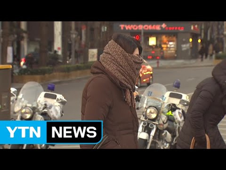 [날씨] 새해 첫 한파...낮에도 찬 바람 불며 추워 / YTN (Yes! Top N...