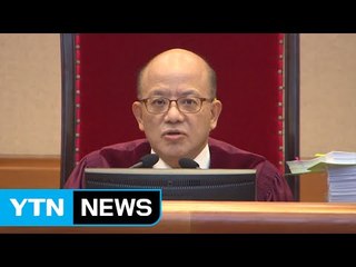 대통령 측 세월호 7시간 답변서 제출...재판부 "부족하다" / YTN (Yes! Top News)