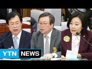 최순실 국정농단 국정조사 7차 청문회 (22) / YTN (Yes! Top News)