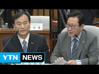 결국 "당신의 뇌물죄?" / YTN (Yes! Top News)