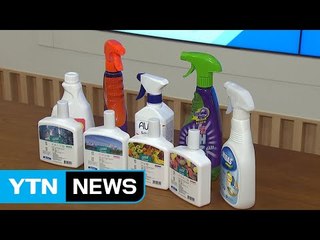 안전성 우려 방향제·탈취제 18개 교환조치 / YTN (Yes! Top News)
