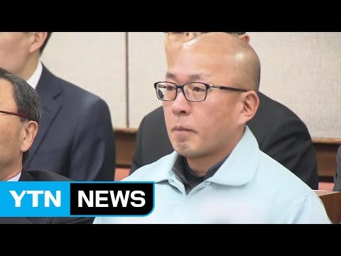 오늘 첫 공판 차은택, 강탈 시도 혐의 부인 / YTN (Yes! Top News)