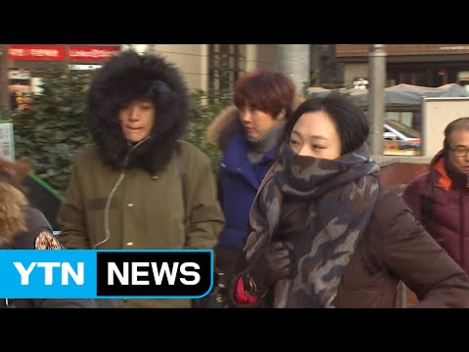 [날씨] 내일 더 춥다, 서울 -8℃...주말 최강 한파 / YTN (Yes! Top...