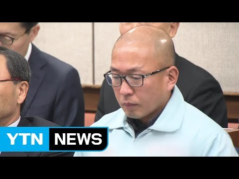 차은택 횡령 인정...강탈 시도 부인 / YTN (Yes! Top News)