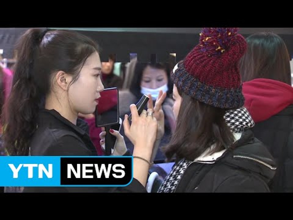 화장품으로 불똥 튄 中 '사드 보복'...11톤 '반품' / YTN (Yes! Top News)