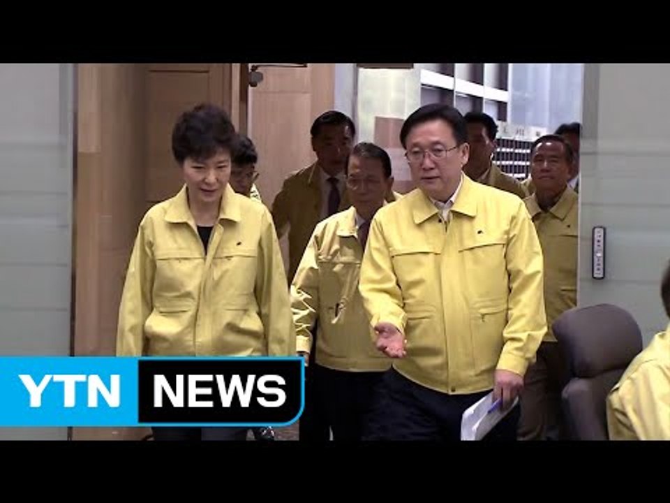 '세월호 7시간' 답변서, 시간대별 대통령 행적 설명 / YTN (Yes! Top News)
